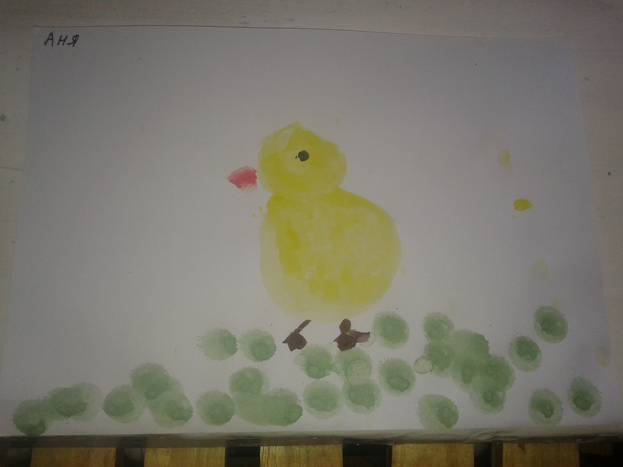 Рисунок дошкольника Цыпленок гуляет на травке
